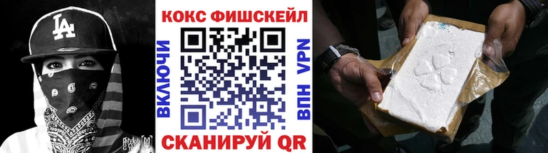 Купить наркотики цена Щучье ГАШИШ  СК  Меф мяу мяу 