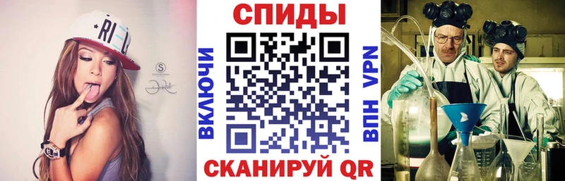 мега ССЫЛКА  купить  сайты  Щучье  Амфетамин Розовый 