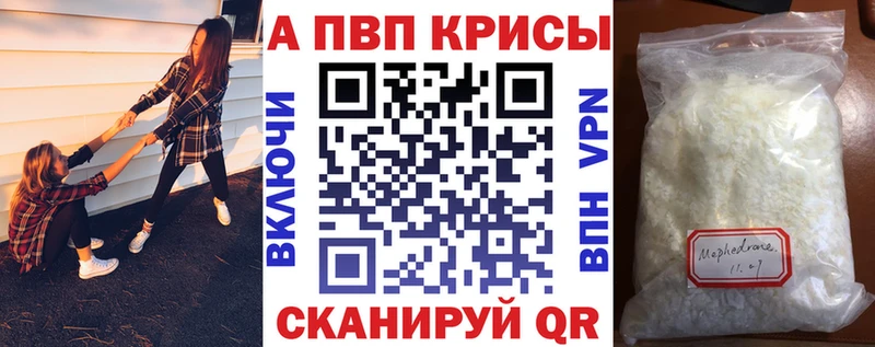 mega вход  Щучье  Альфа ПВП мука 