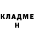 Амфетамин Розовый Daniel Galeazzi