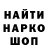 Кодеиновый сироп Lean Purple Drank GAMER GETS