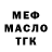 Кетамин VHQ Dark Corner