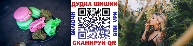 Cannafood марихуана купить цена Щучье