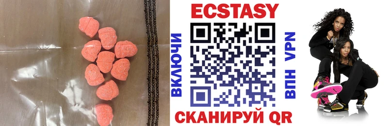 Ecstasy 280 MDMA  ссылка на мегу ТОР  Щучье 