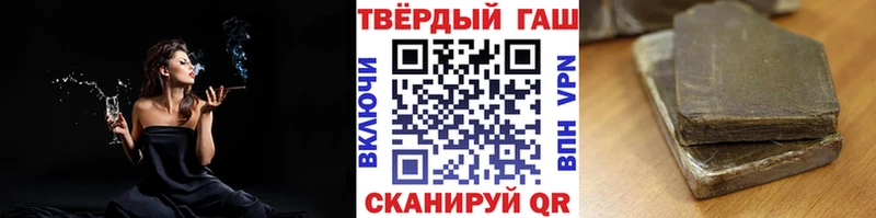 ГАШИШ гарик  Щучье 