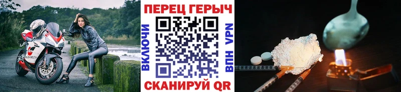 как найти закладки  Щучье  ГЕРОИН Афган 