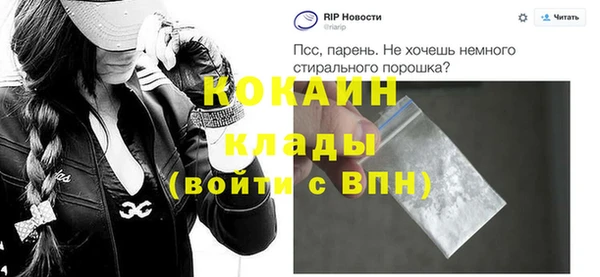 MDMA Инта