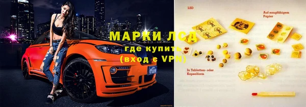 синтетический гашиш Иннополис