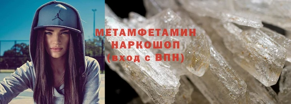синтетический гашиш Иннополис