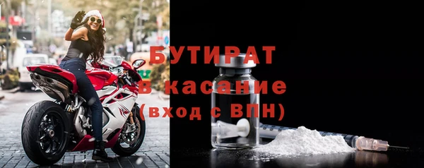 мефедрон Зеленодольск