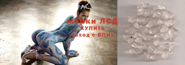 синтетический гашиш Иннополис