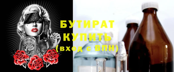 MDMA Инта