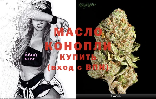 синтетический гашиш Иннополис