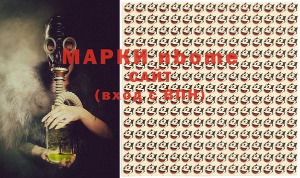 шишки Зеленокумск