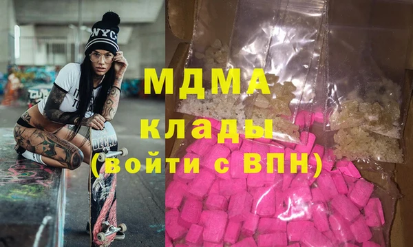 mdma Инсар