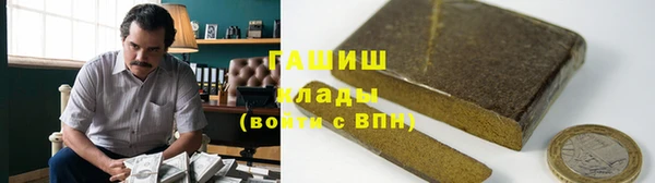 синтетический гашиш Иннополис