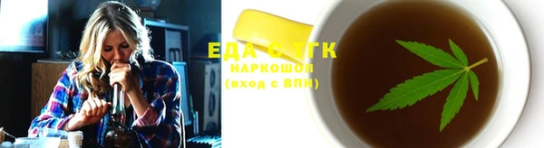 синтетический гашиш Иннополис
