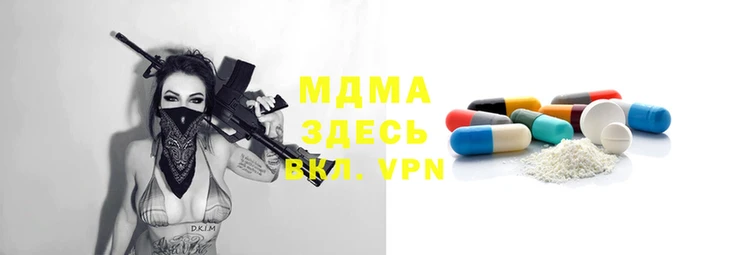 синтетический гашиш Иннополис