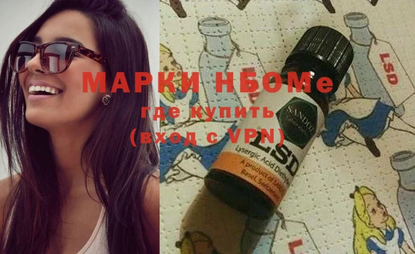 mdma Инсар