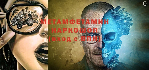 синтетический гашиш Иннополис