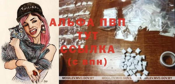 mdma Инсар