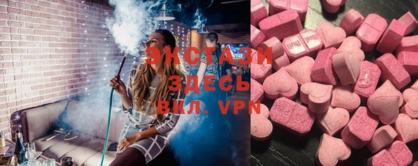mdma Инсар