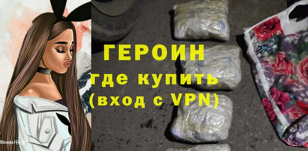 шишки Зеленокумск