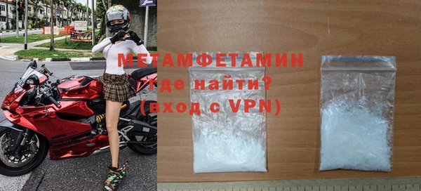 мефедрон Зеленодольск