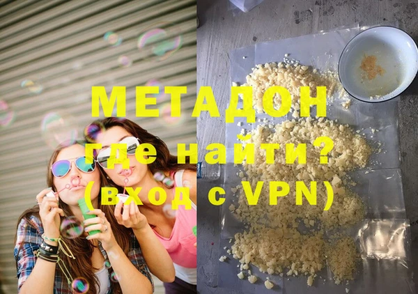 mdma Инсар
