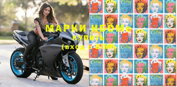 синтетический гашиш Иннополис
