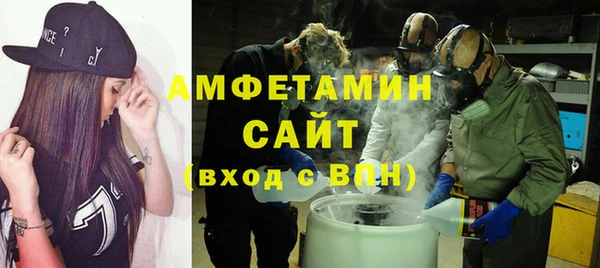MDMA Инта