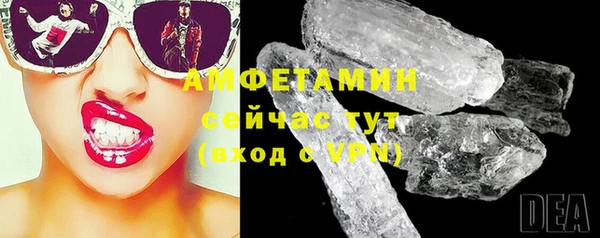 MDMA Инта
