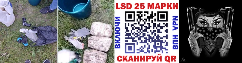 цены наркотик  Щучье  МЕГА ТОР  LSD-25 экстази ecstasy 