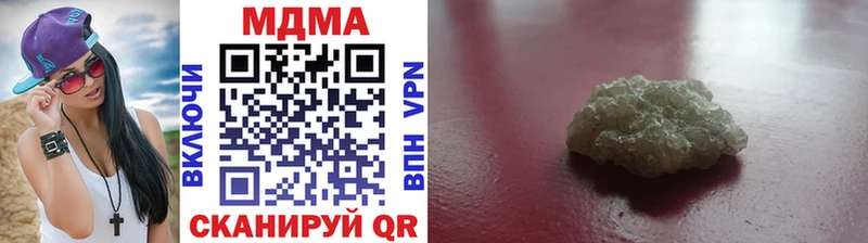 цены наркотик  Щучье  MDMA VHQ 