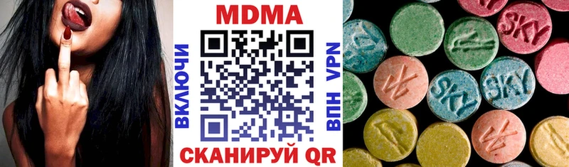 МДМА Molly Щучье