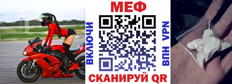 МЯУ-МЯУ кристаллы  Щучье 
