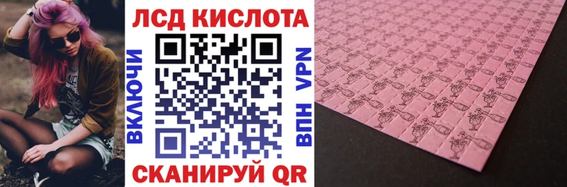 Наркотические марки 1,5мг  купить  сайты  Щучье 